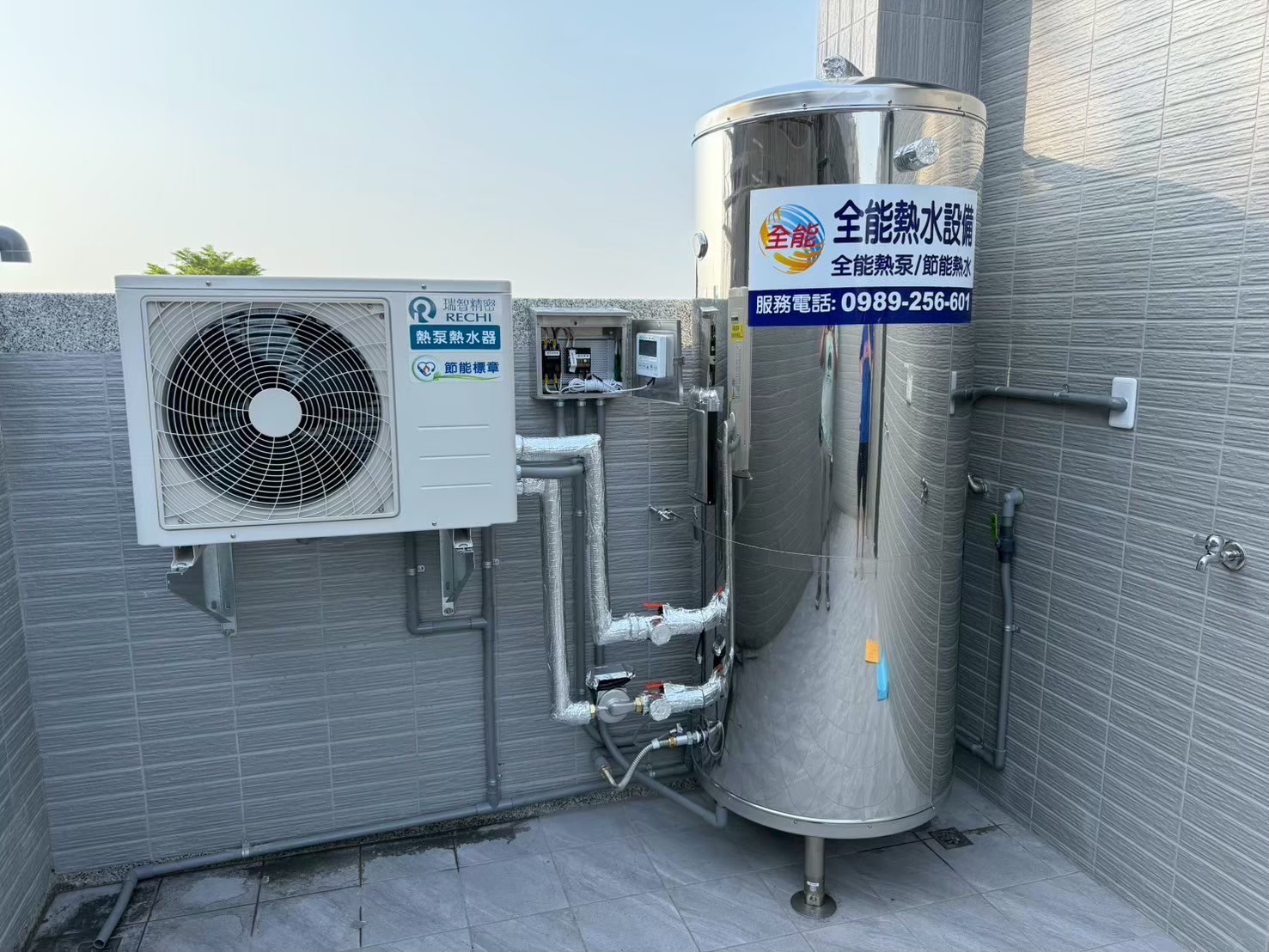 LINE_ALBUM_家用案例_251017_1